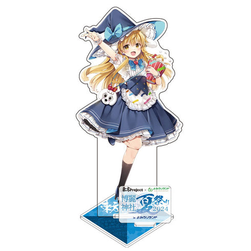 『東方Project』霧雨魔理沙 アクリルフィギュア よみうりランドVer. illust:なつめえり